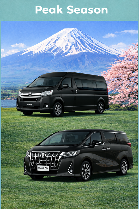 富士山两日私人游