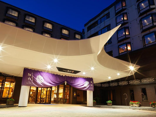 阿寒遊久之里 鹤雅