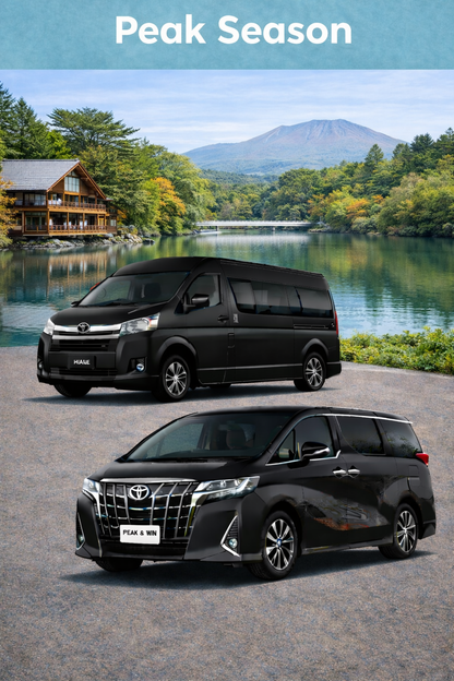 【一日游】🌲 轻井泽一日游