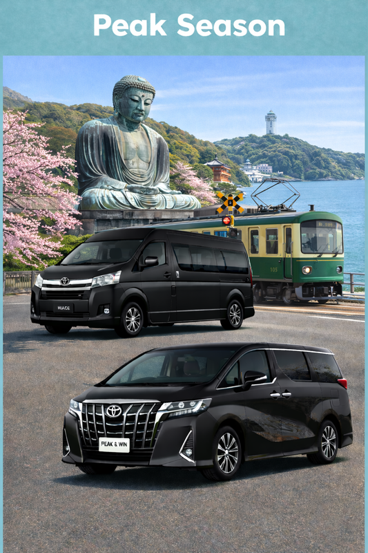 【一日游】东京、镰仓